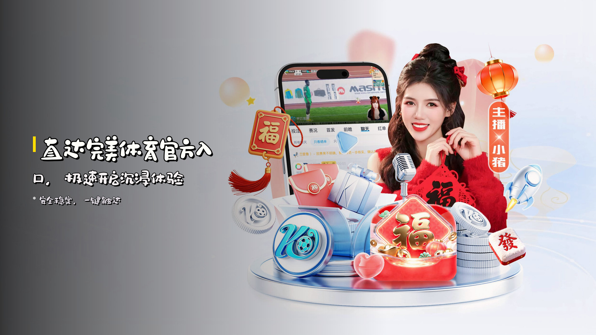 <strong>直达完美体育官方入口</strong>,极速开启沉浸体验